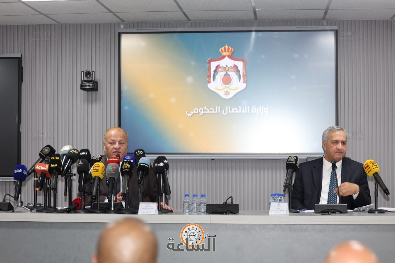 Madar Al-Saa Images 0.19709175950336644