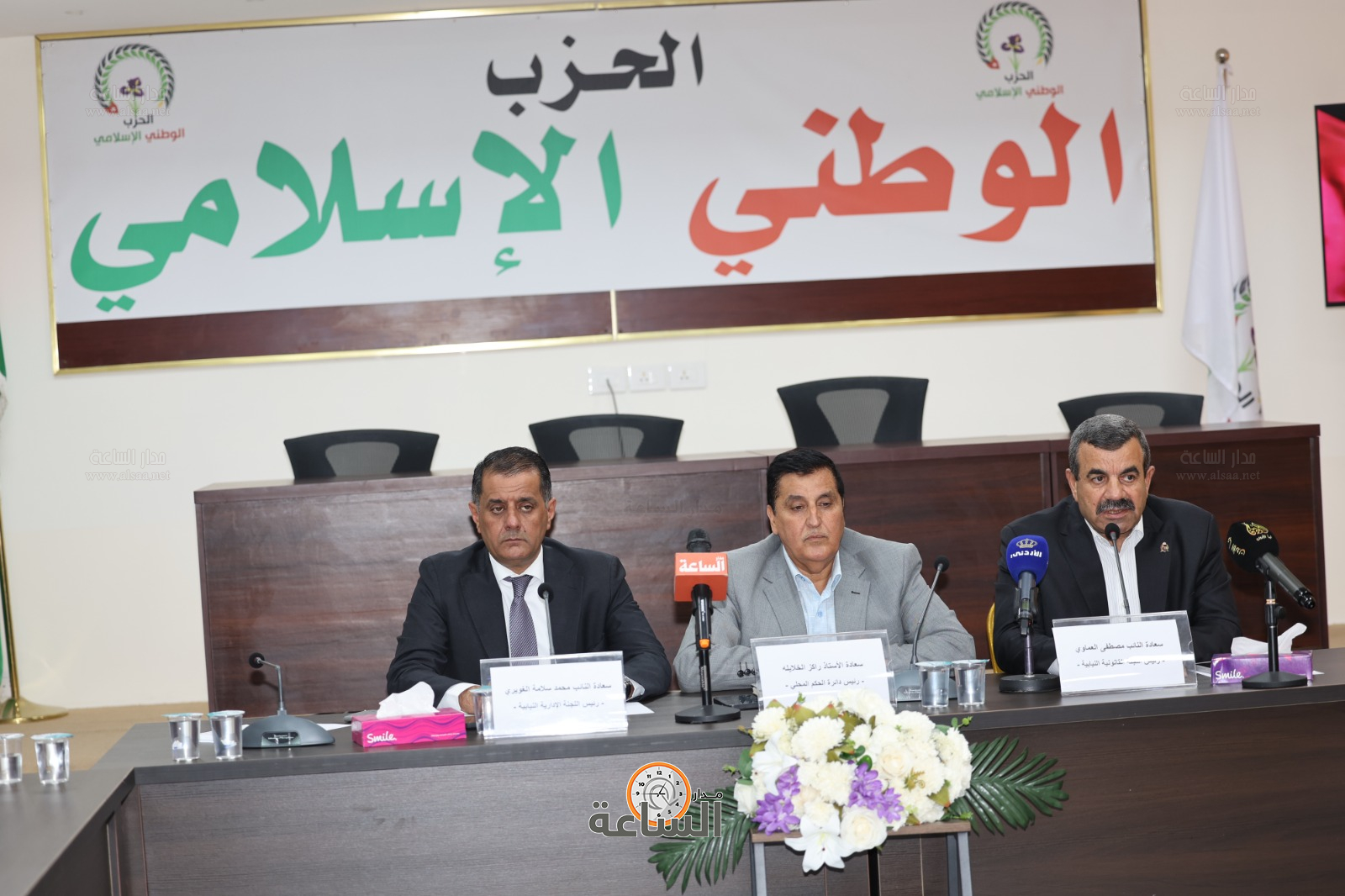 Madar Al-Saa Images 0.2658742766453006