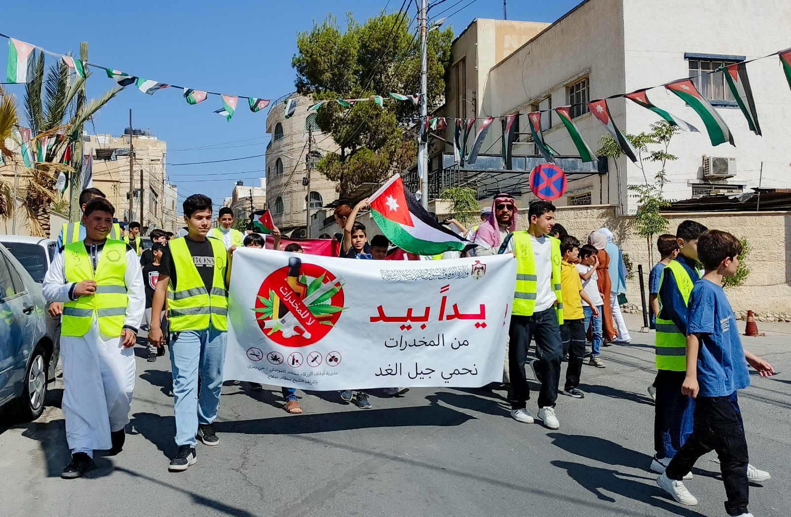 Madar Al-Saa Images 0.4860167644851481