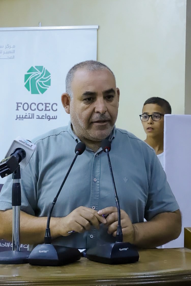 Madar Al-Saa Images 0.1661926909383784