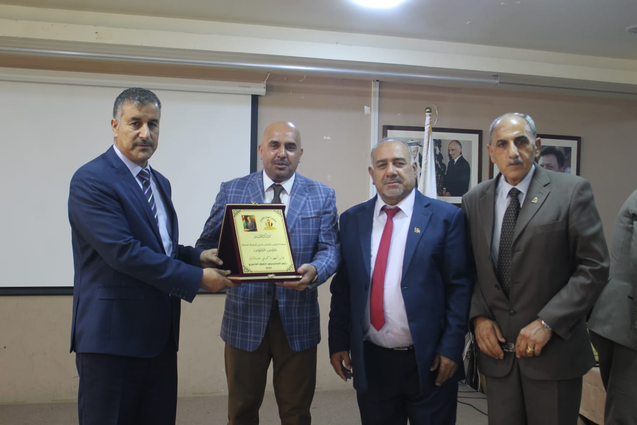 Madar Al-Saa Images 0.5643559044147703