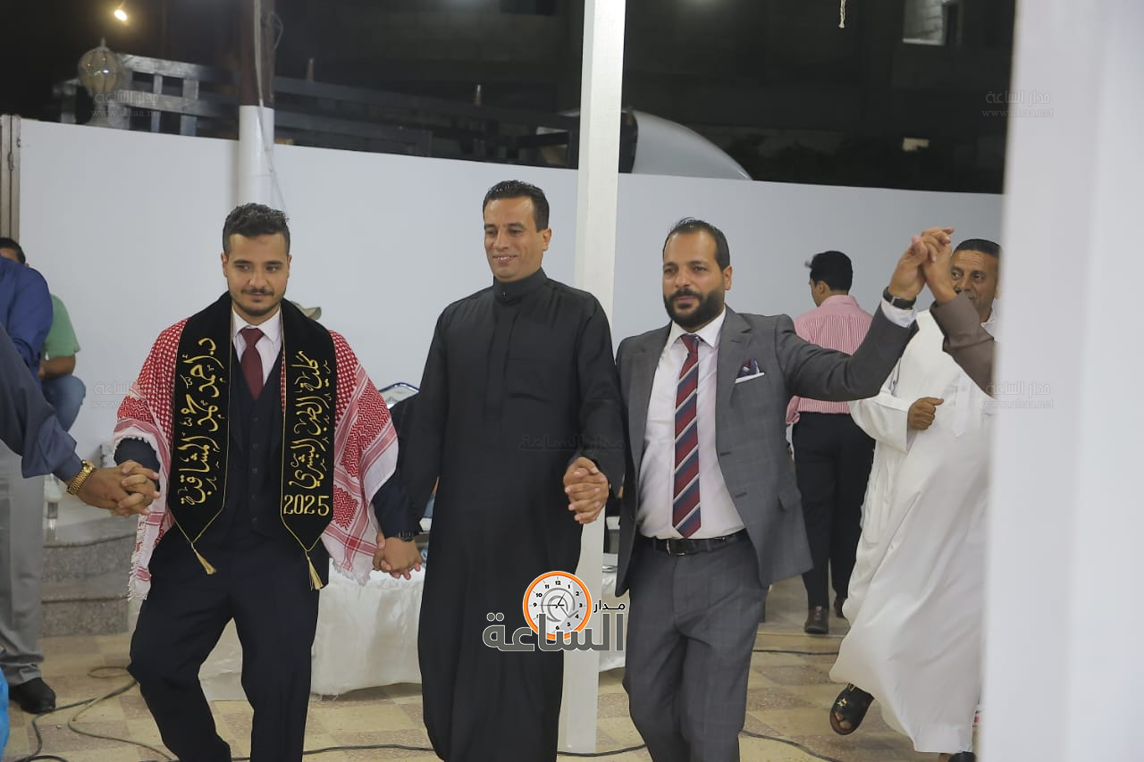 Madar Al-Saa Images 0.08209257431800543