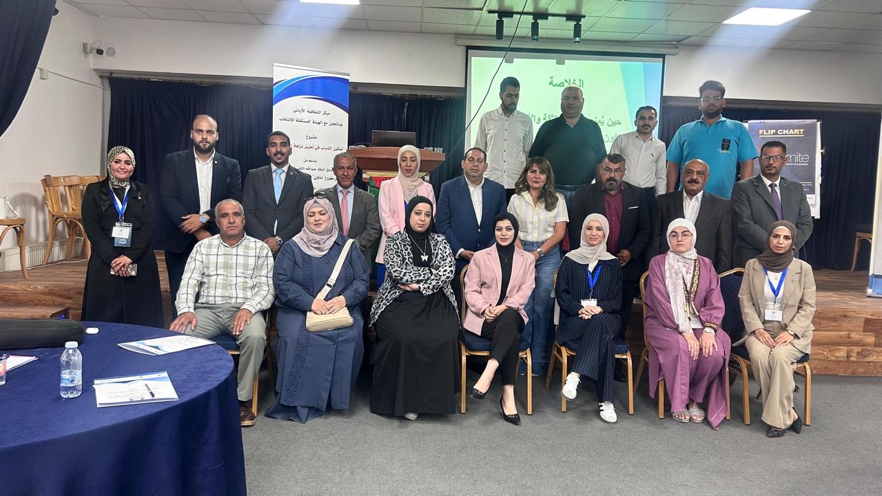 Madar Al-Saa Images 0.7922262580550252