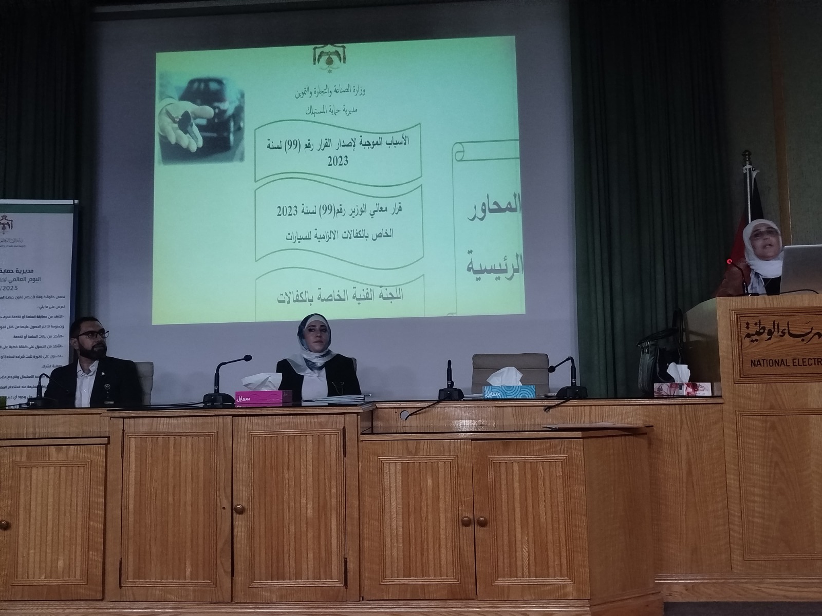 Madar Al-Saa Images 0.027701857978256417