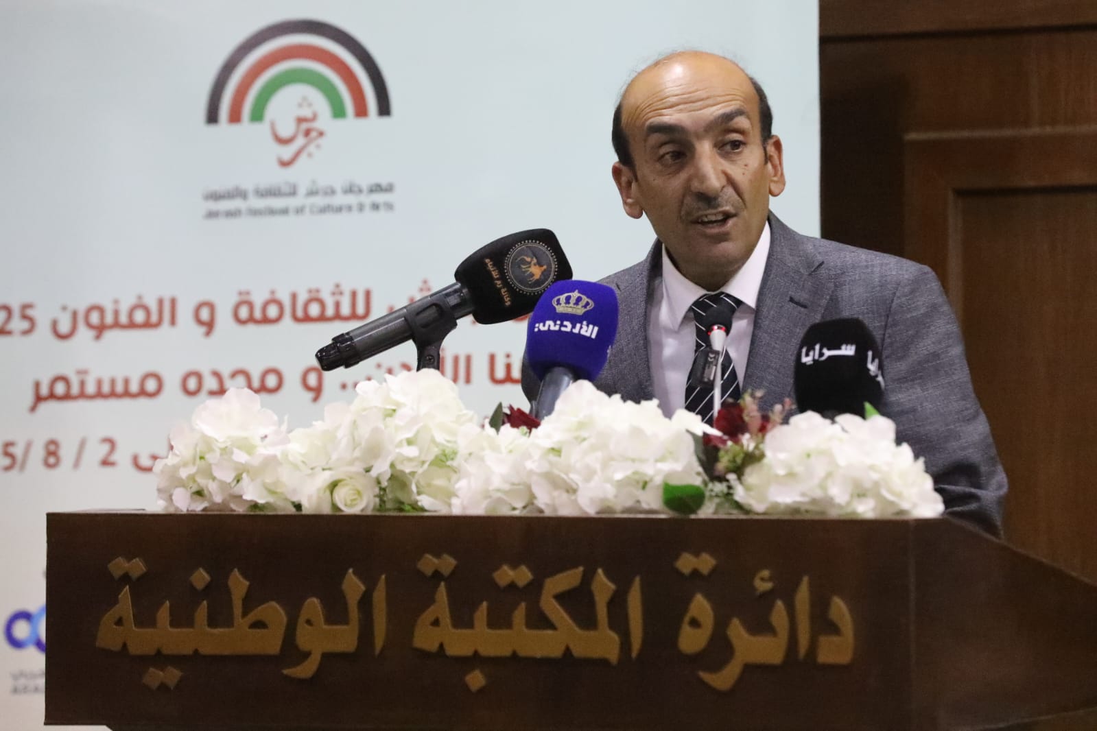 Madar Al-Saa Images 0.055796391356669695