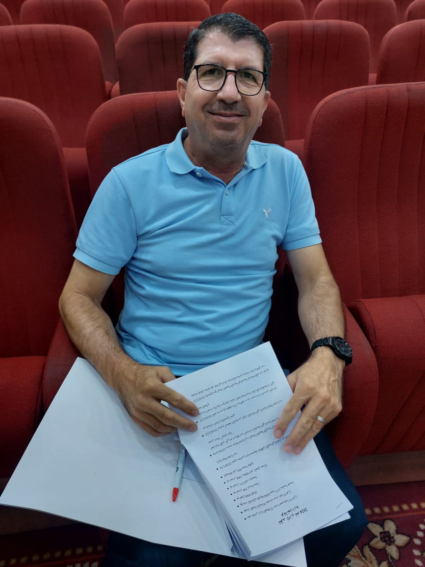 Madar Al-Saa Images 0.3720603900099717