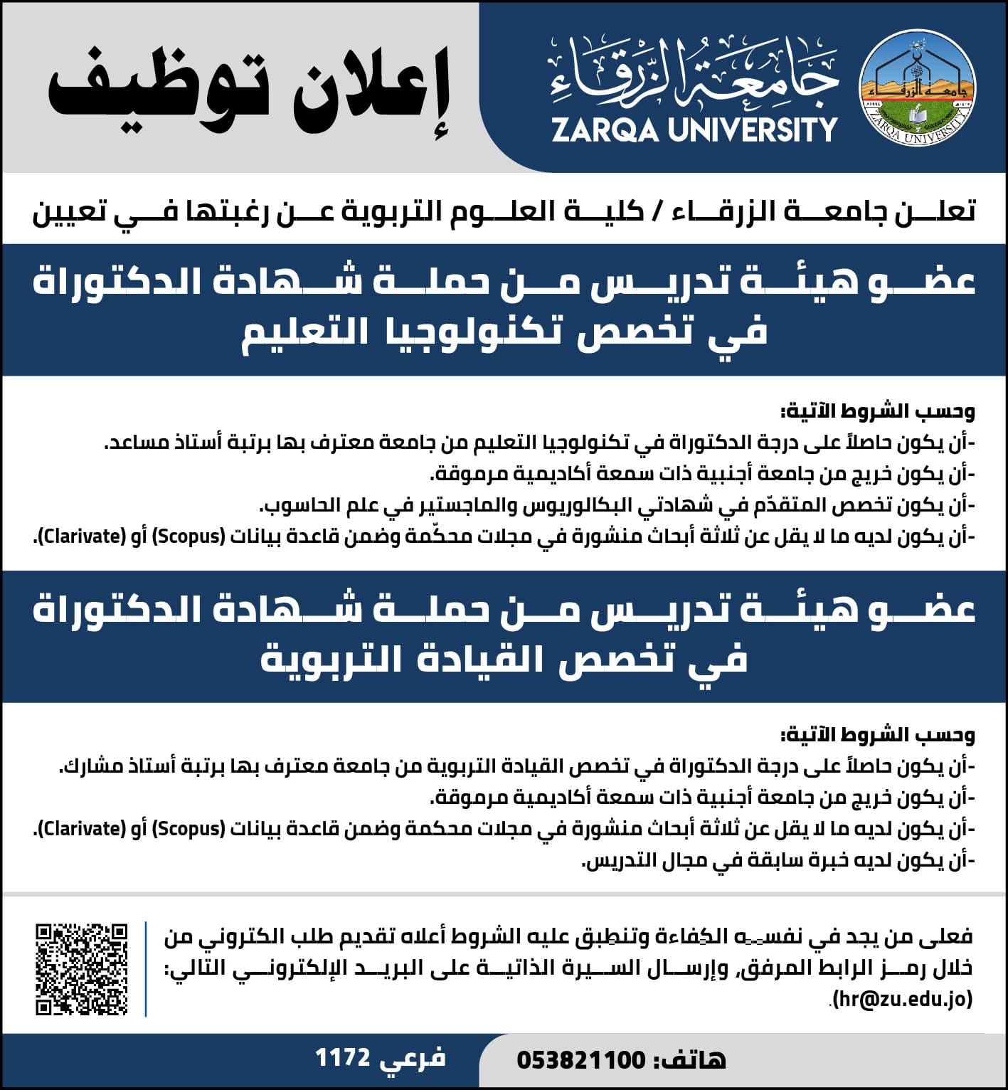 Madar Al-Saa Images 0.49546451936502856