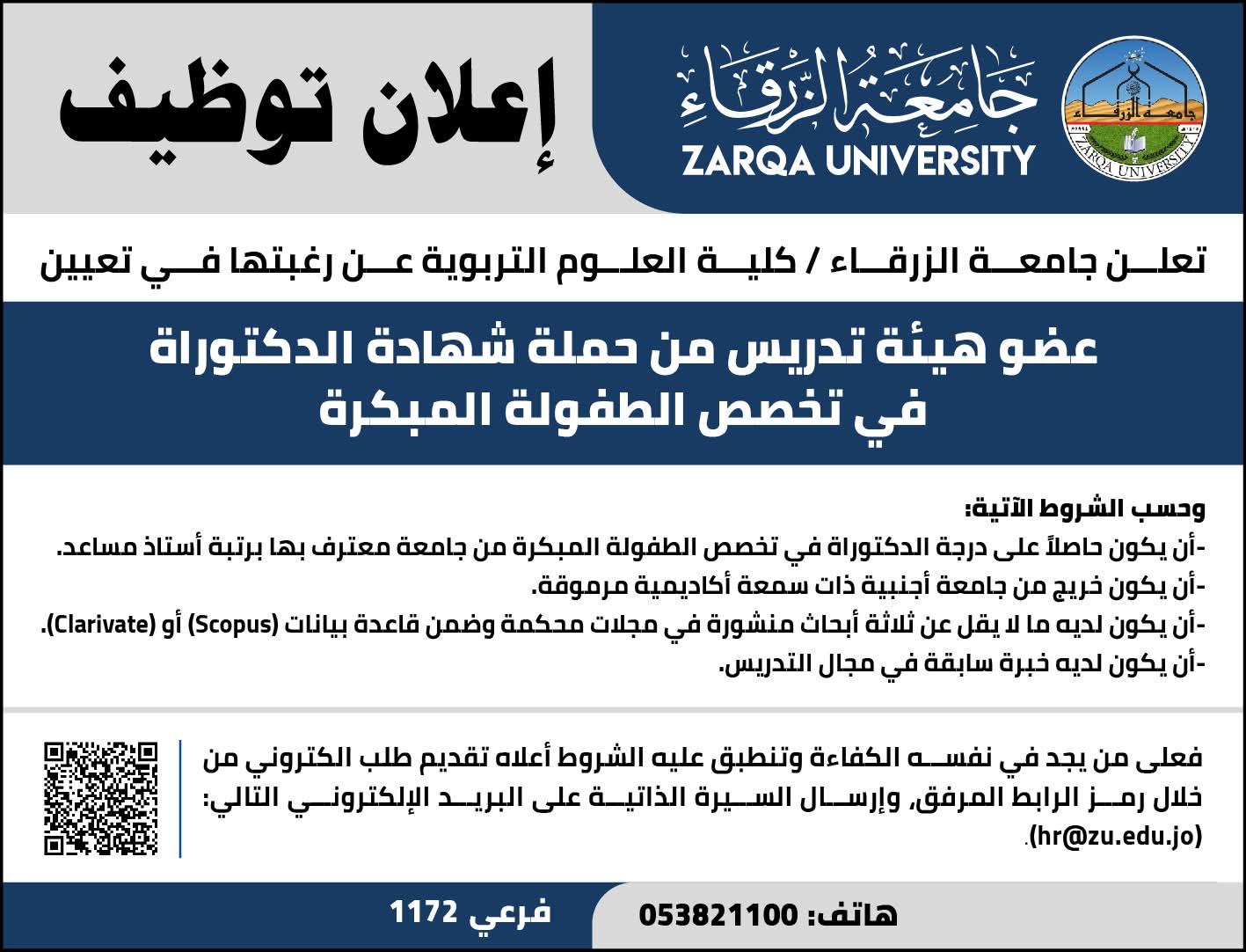 Madar Al-Saa Images 0.4120463229596042