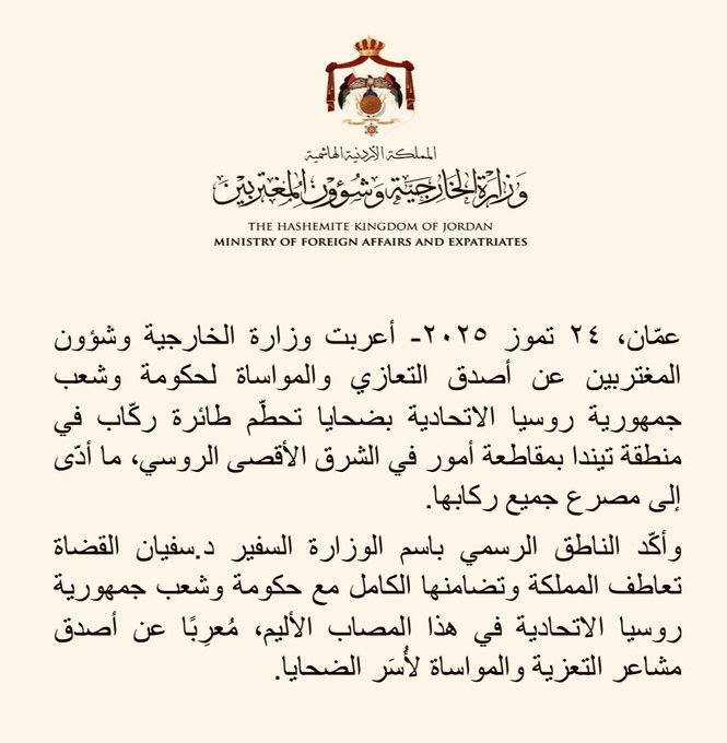 Madar Al-Saa Images 0.16977070646278025