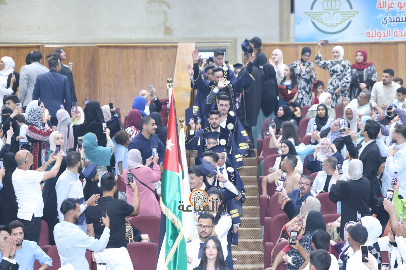 Madar Al-Saa Images 0.6005624719395406