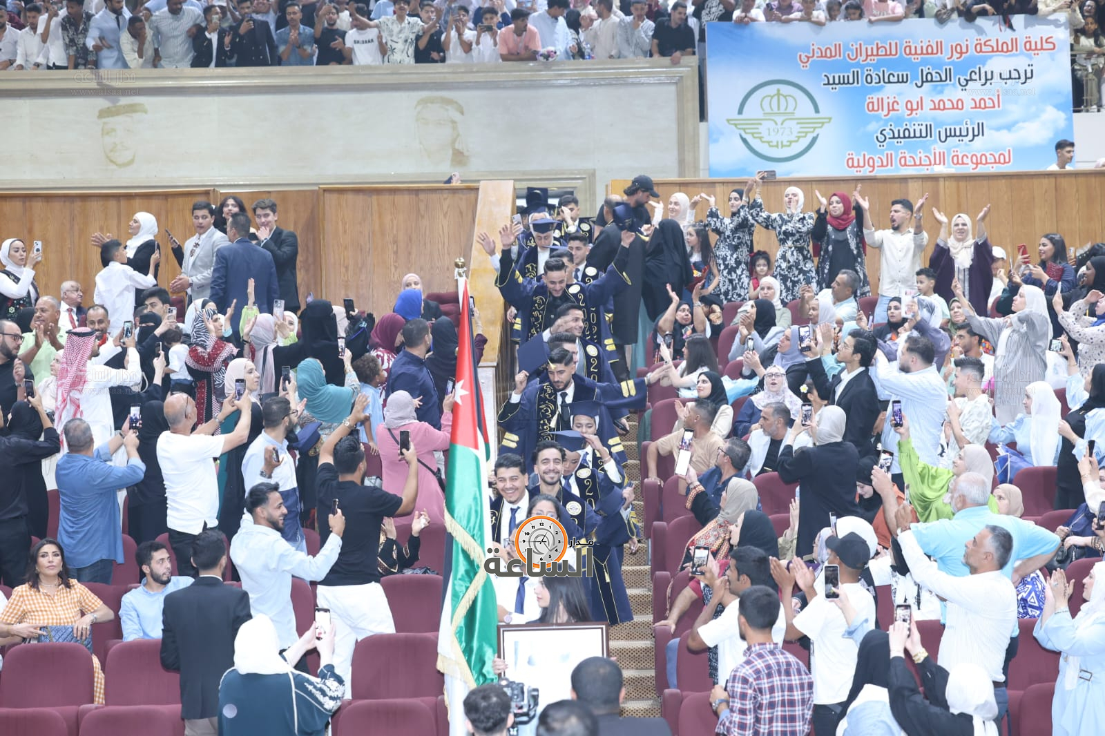 Madar Al-Saa Images 0.4282907248360682