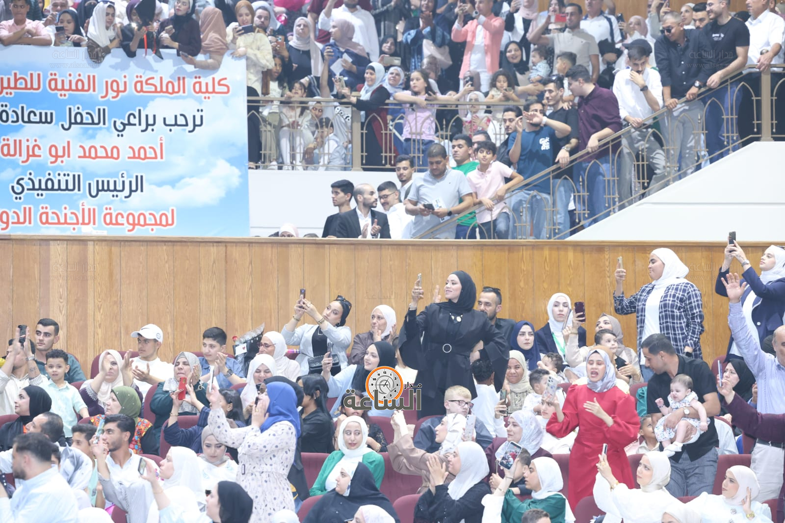 Madar Al-Saa Images 0.7108006441993914