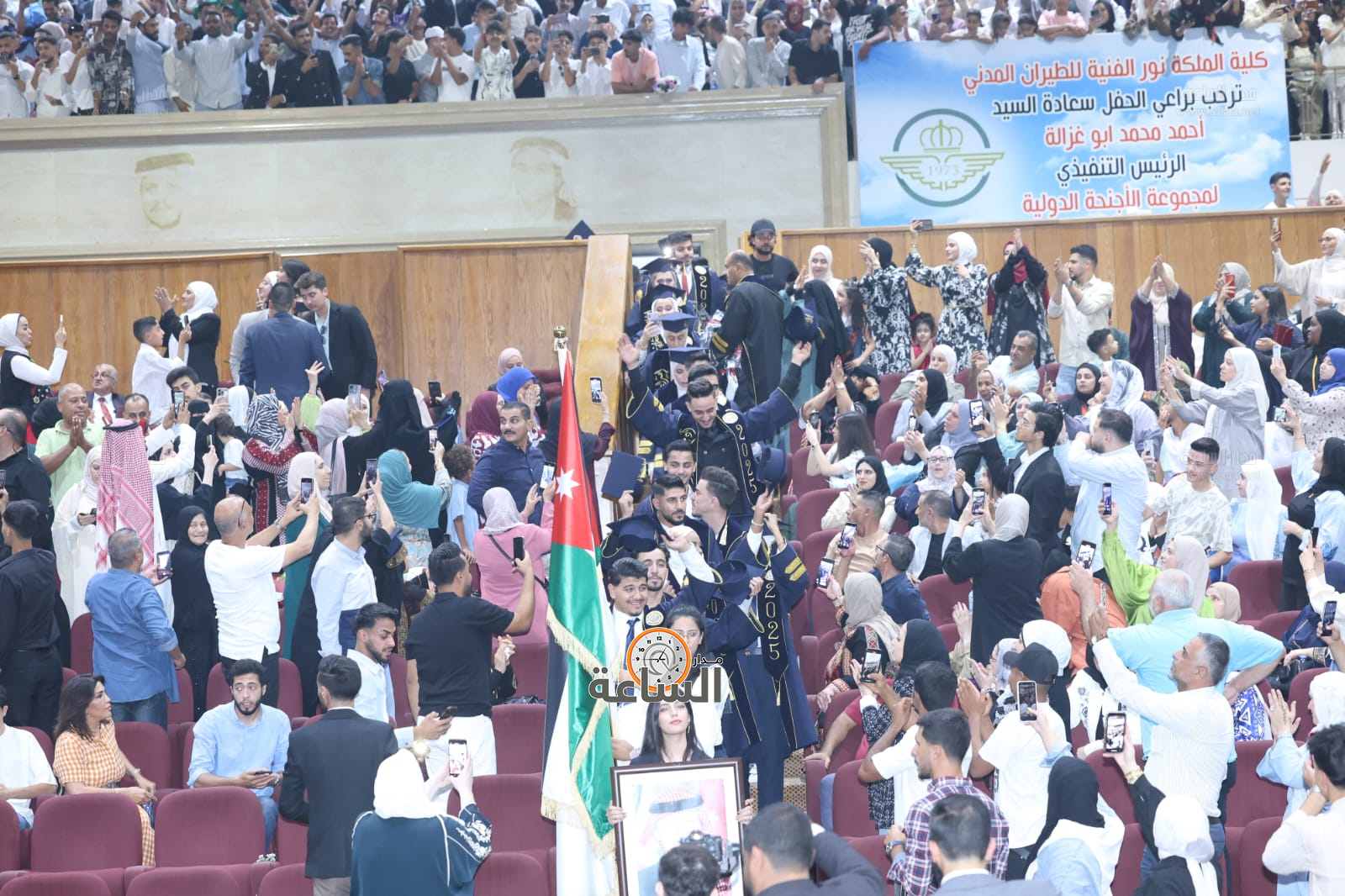 Madar Al-Saa Images 0.32999681320000473