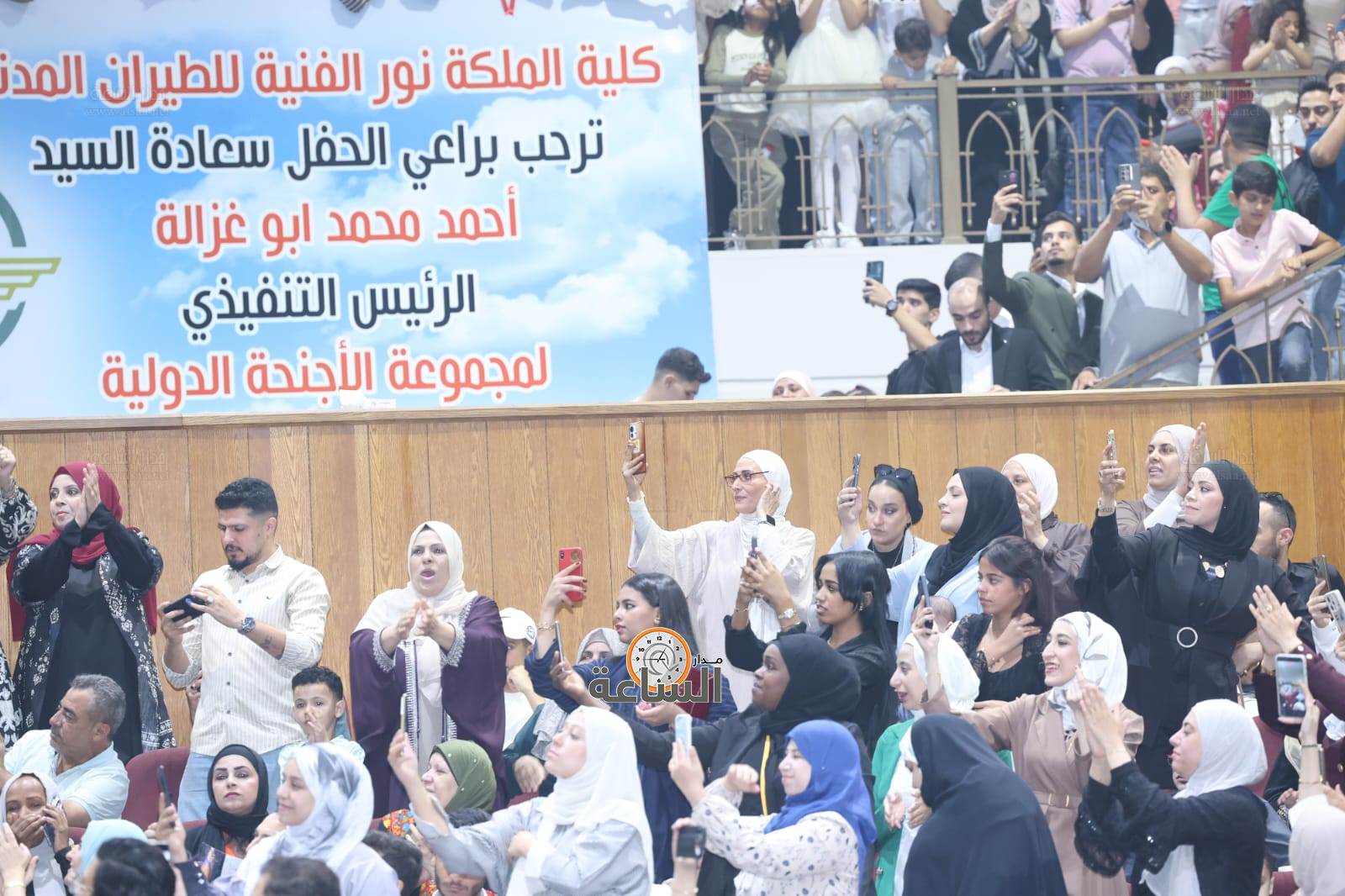 Madar Al-Saa Images 0.3498704945327157