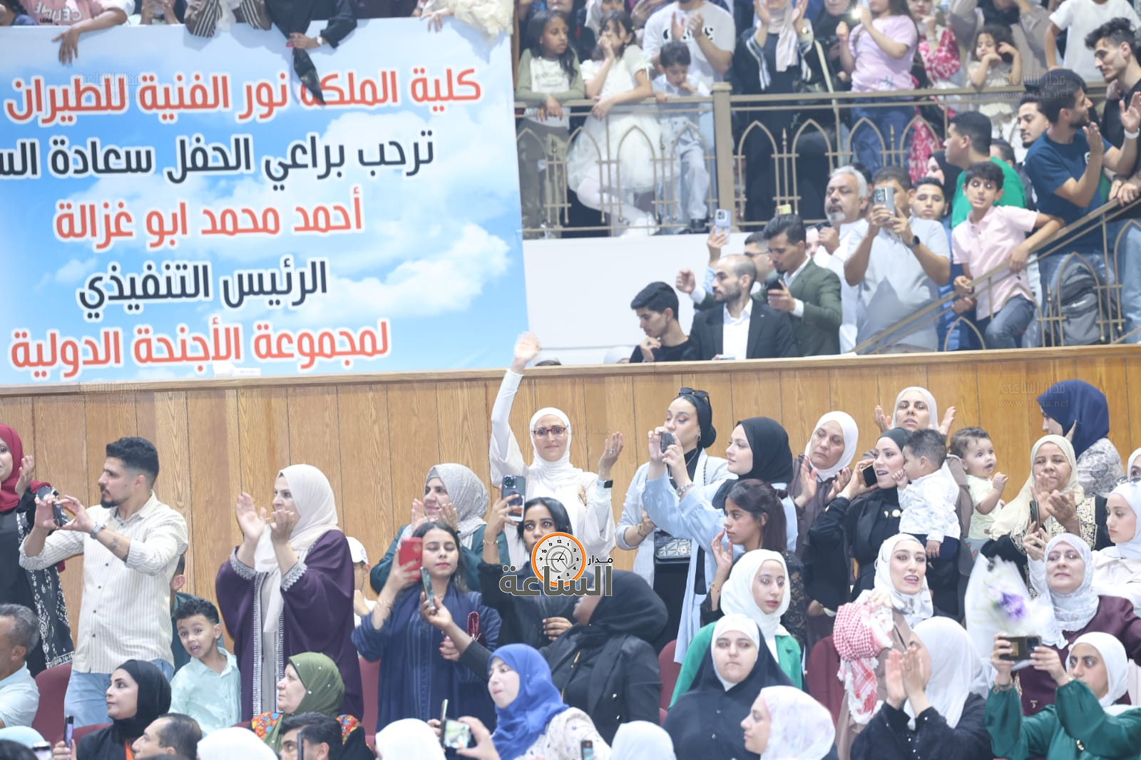 Madar Al-Saa Images 0.540707832809728