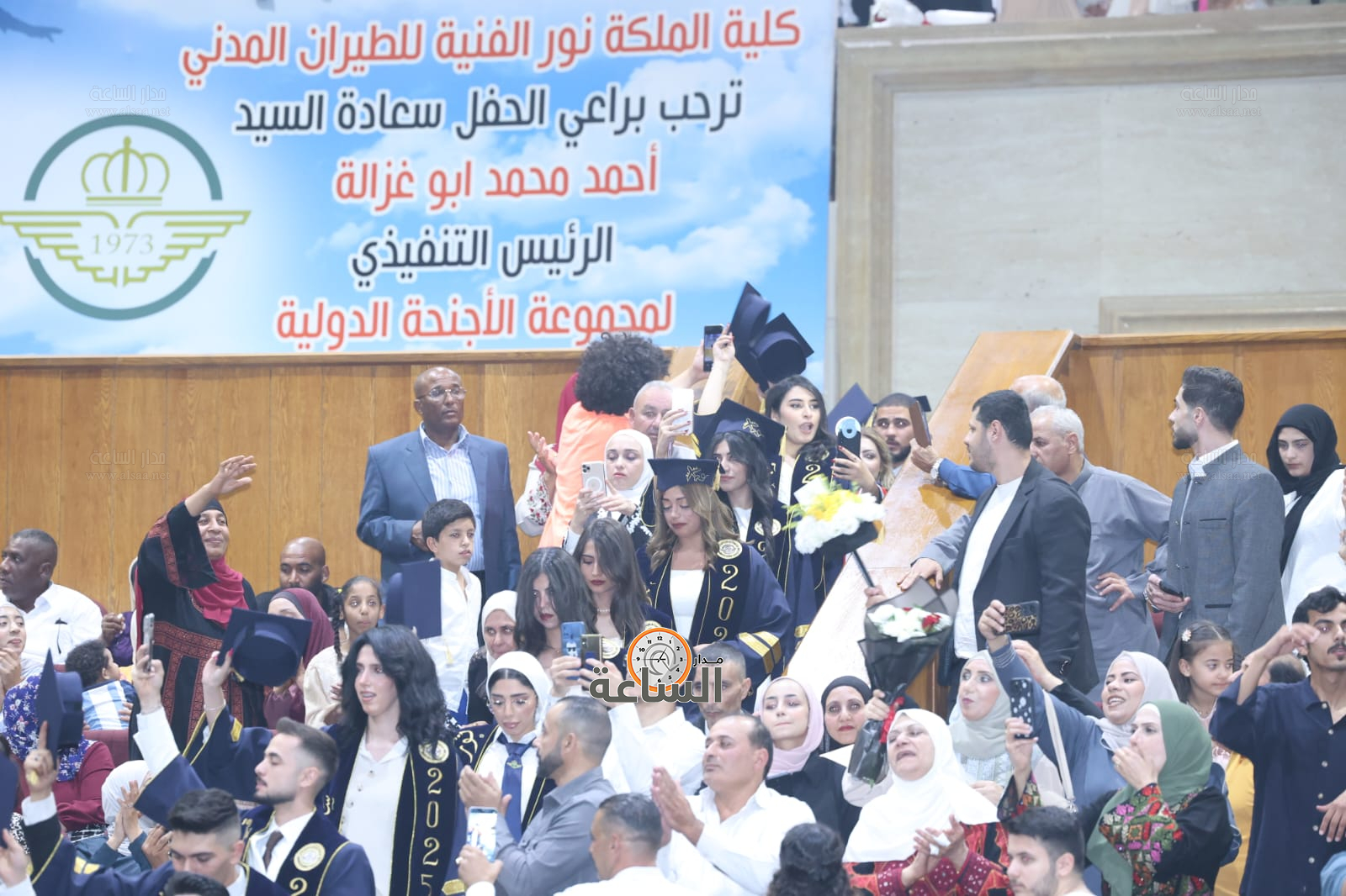 Madar Al-Saa Images 0.3413131571139285