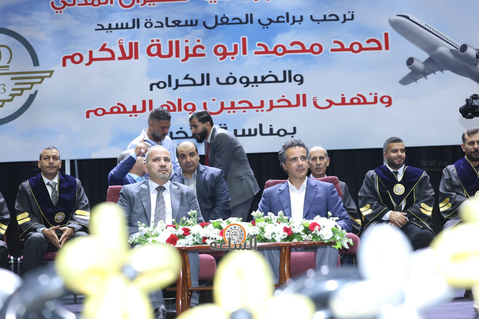 Madar Al-Saa Images 0.6400523884731595