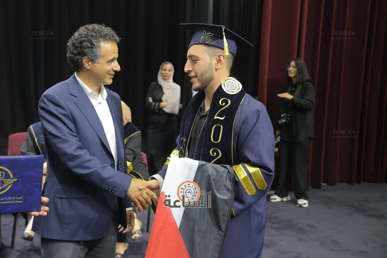 Madar Al-Saa Images 0.9370093835535146