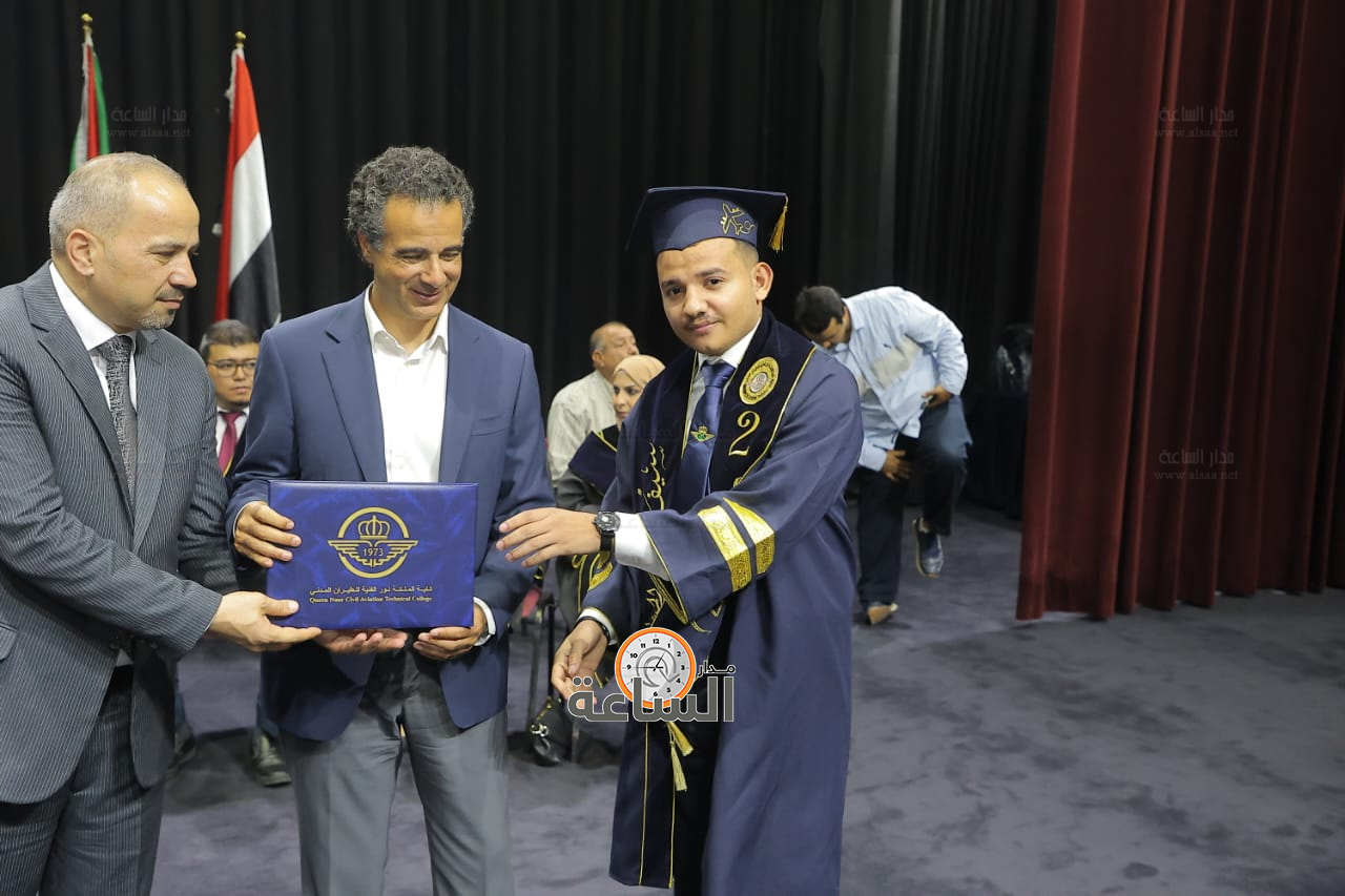 Madar Al-Saa Images 0.7561201014159781