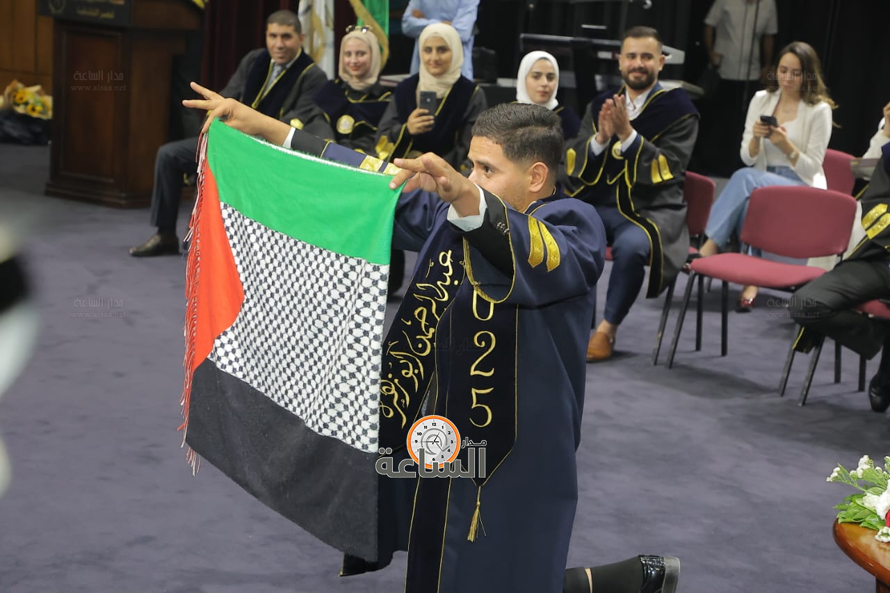 Madar Al-Saa Images 0.24219044526411837