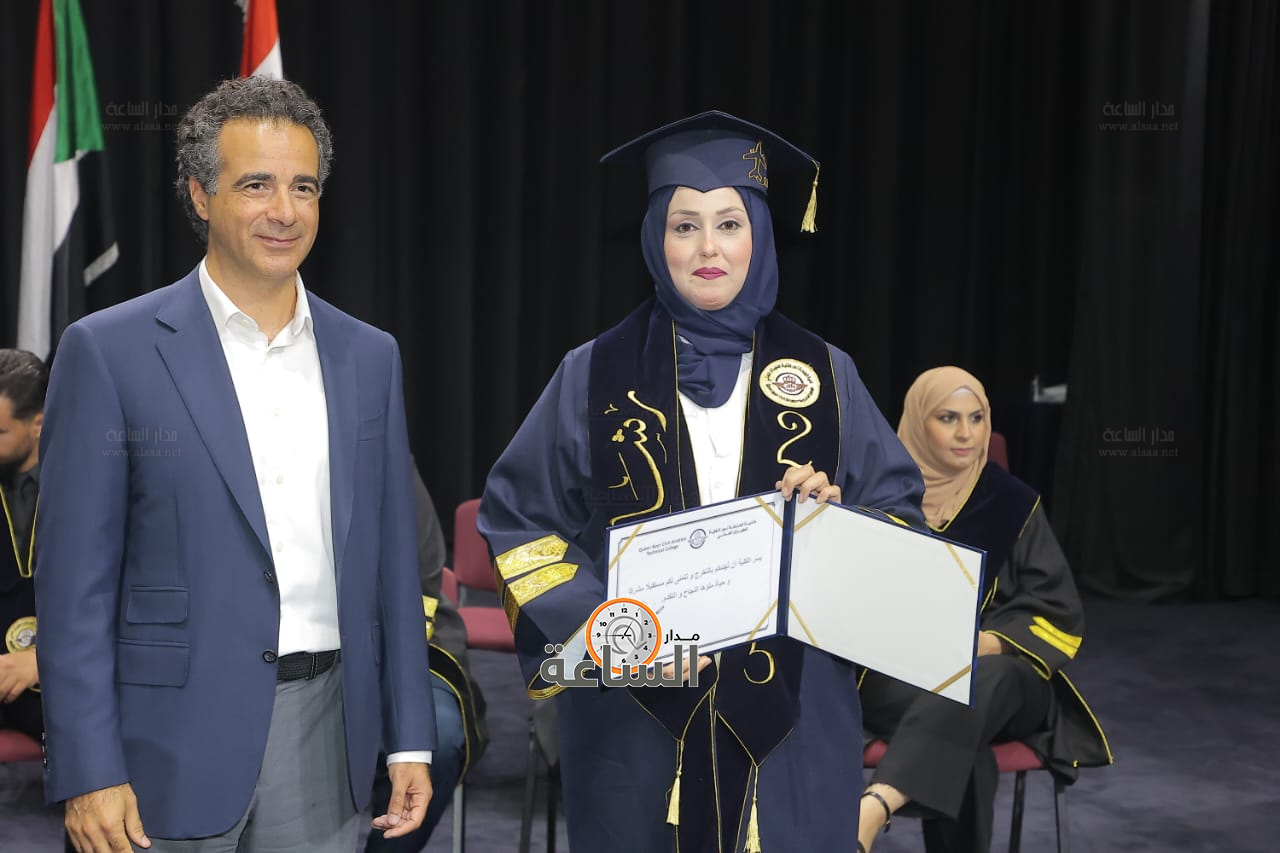 Madar Al-Saa Images 0.21416948697674398