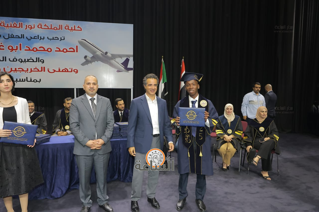 Madar Al-Saa Images 0.9967260528180347