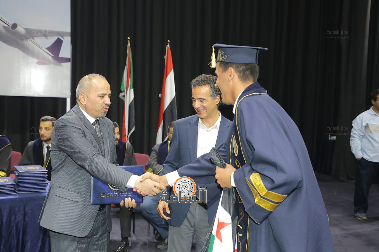 Madar Al-Saa Images 0.9295407844879141