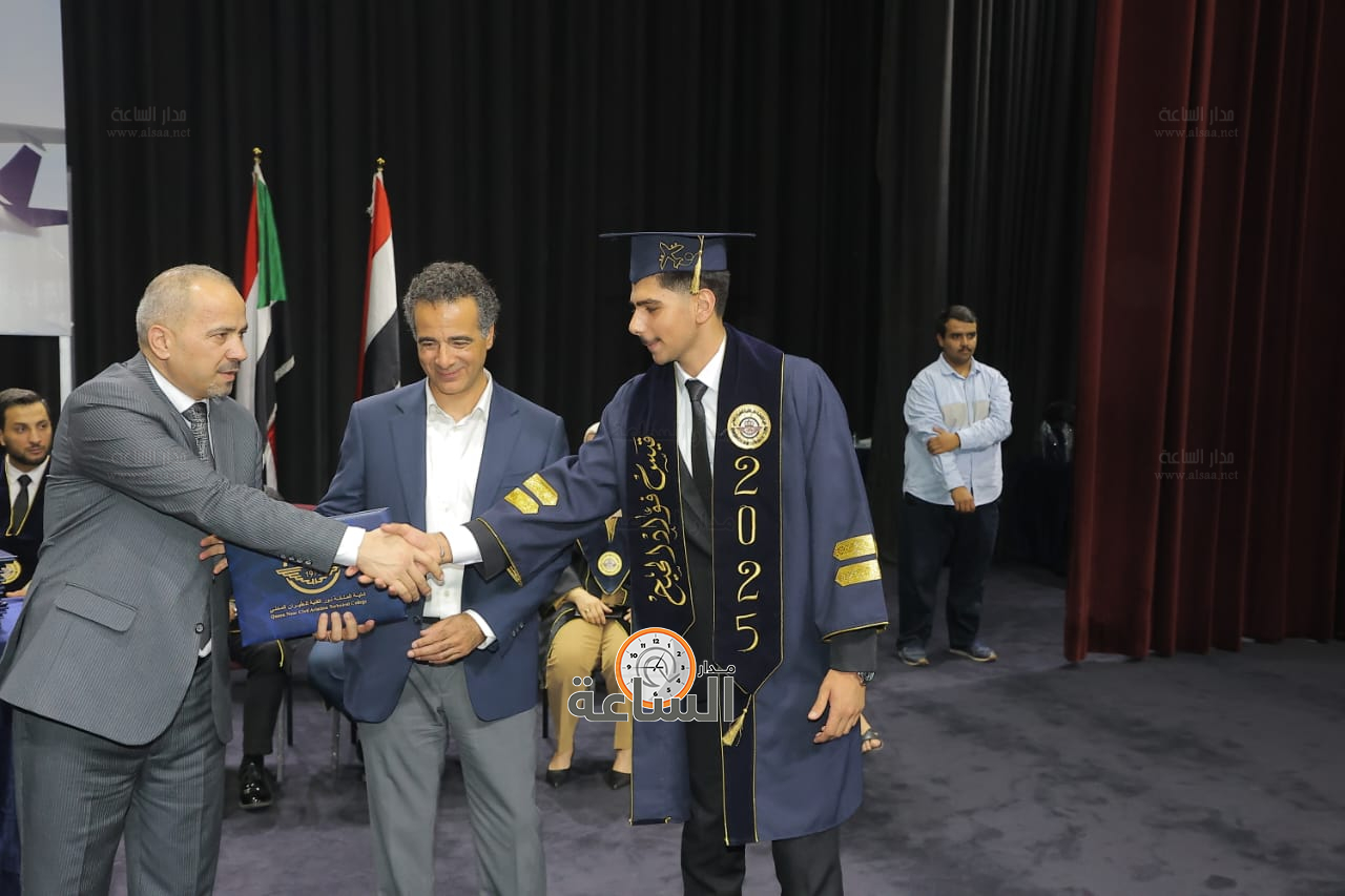 Madar Al-Saa Images 0.19361270030163324