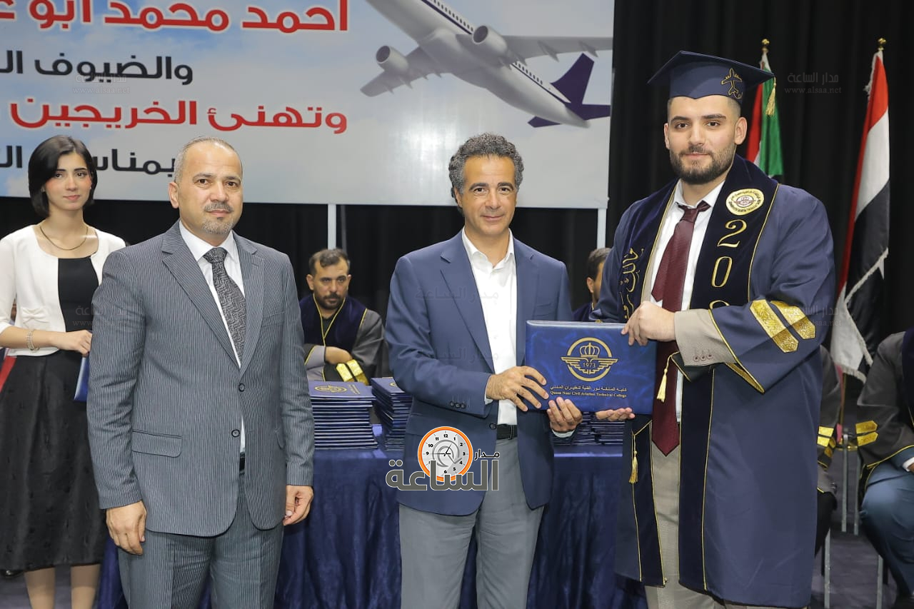 Madar Al-Saa Images 0.5085886772371074