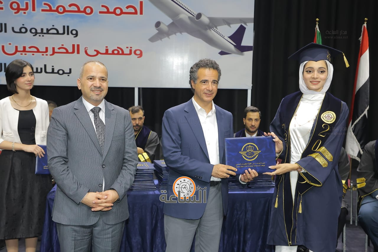 Madar Al-Saa Images 0.7267368128508196