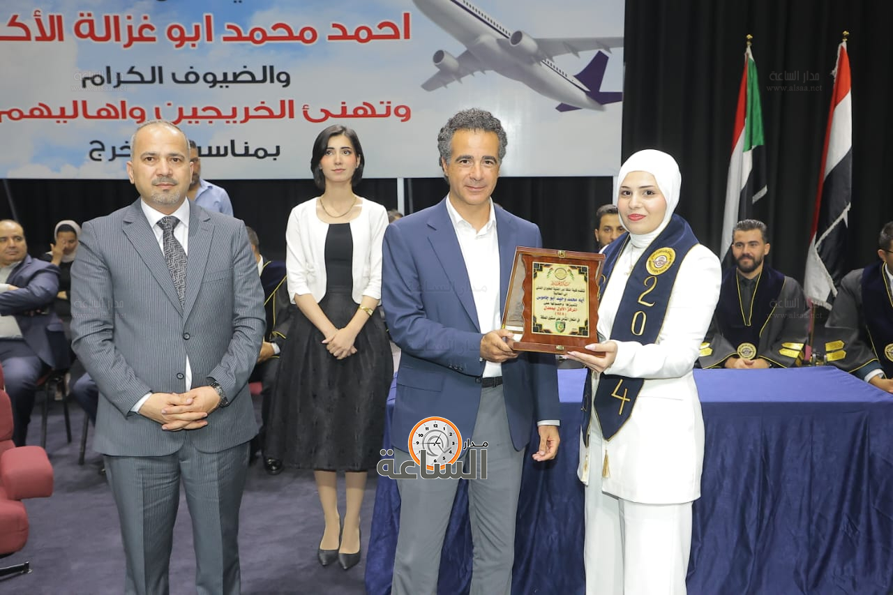 Madar Al-Saa Images 0.5632380580061236