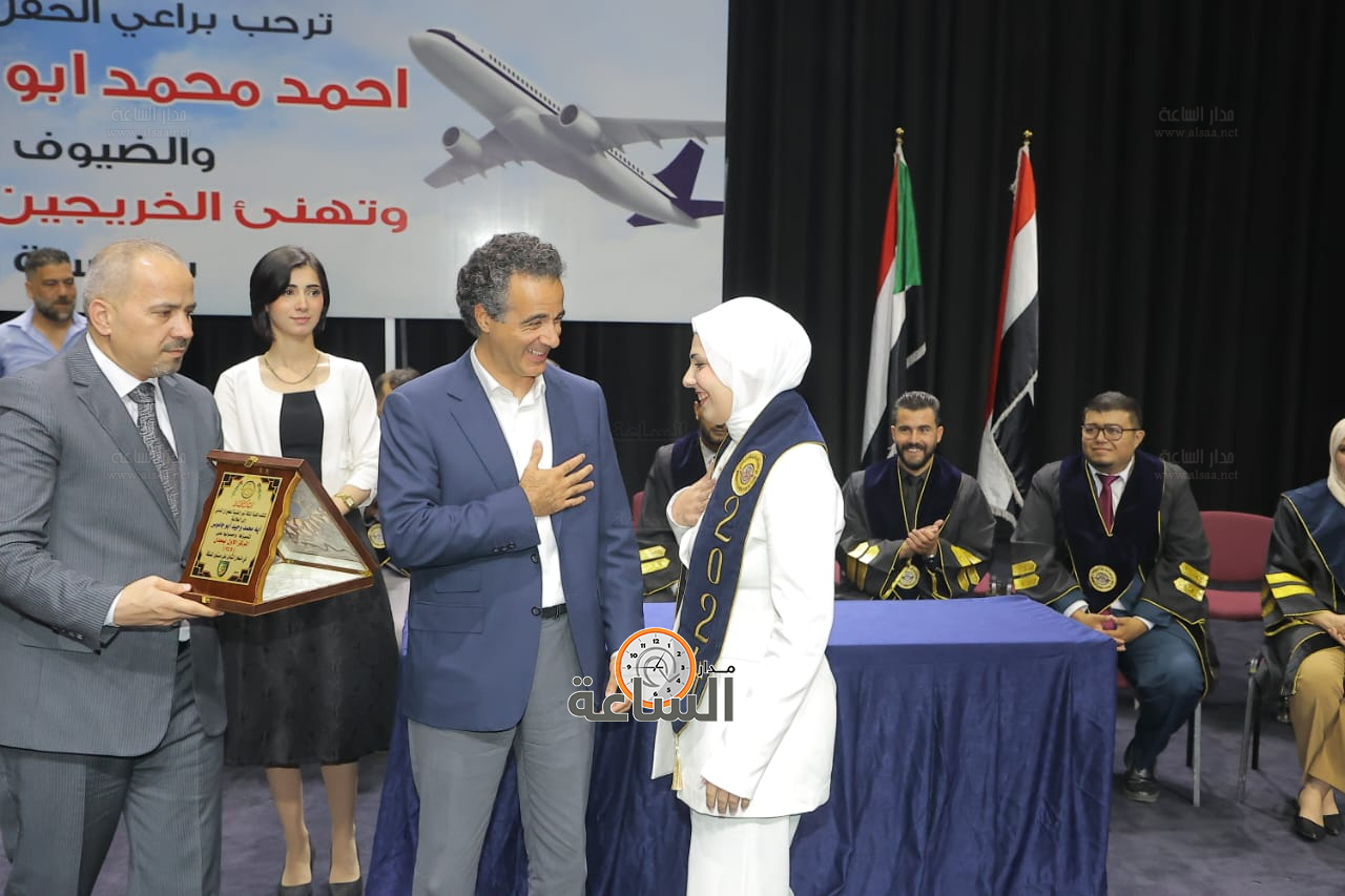 Madar Al-Saa Images 0.18860886263398235