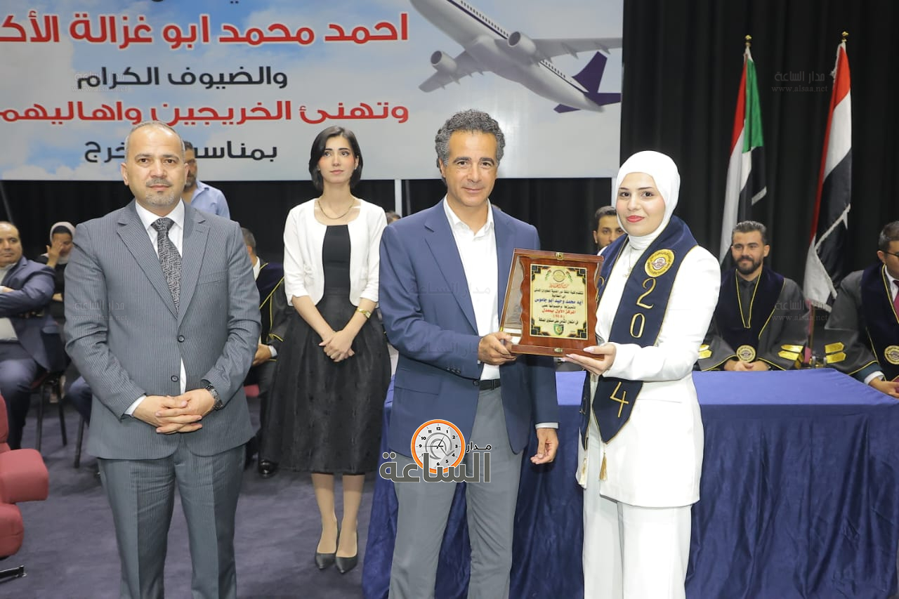 Madar Al-Saa Images 0.5218005356948462