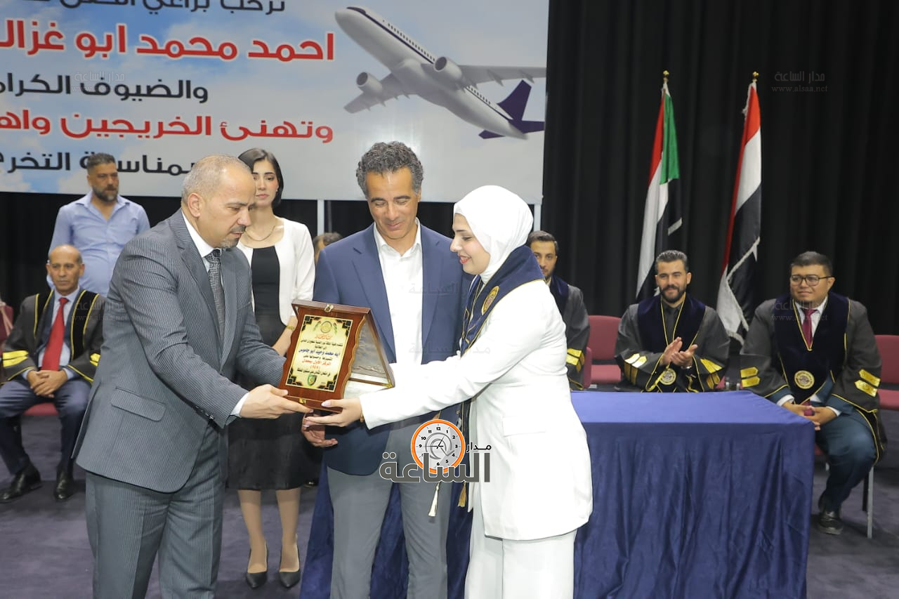 Madar Al-Saa Images 0.425424557740986