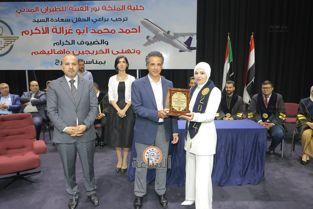 Madar Al-Saa Images 0.5825103746978405