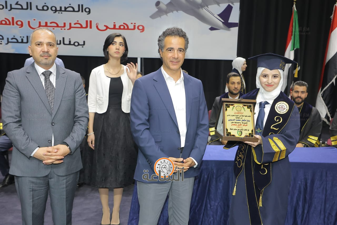 Madar Al-Saa Images 0.627612759153935