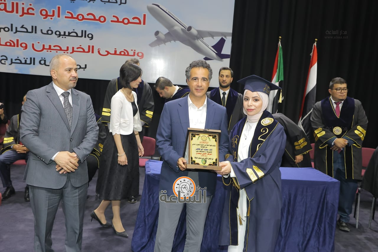 Madar Al-Saa Images 0.349252057012577