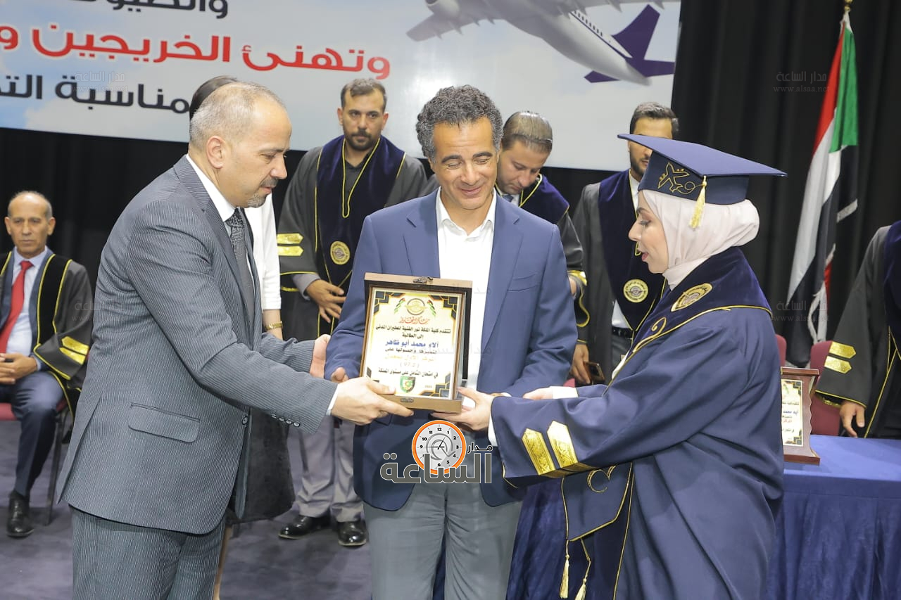 Madar Al-Saa Images 0.7912883191616713