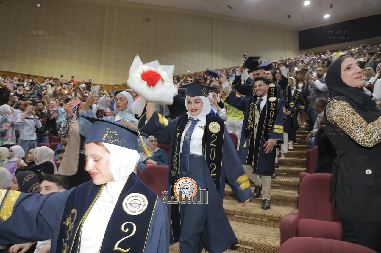 Madar Al-Saa Images 0.46679012822095534