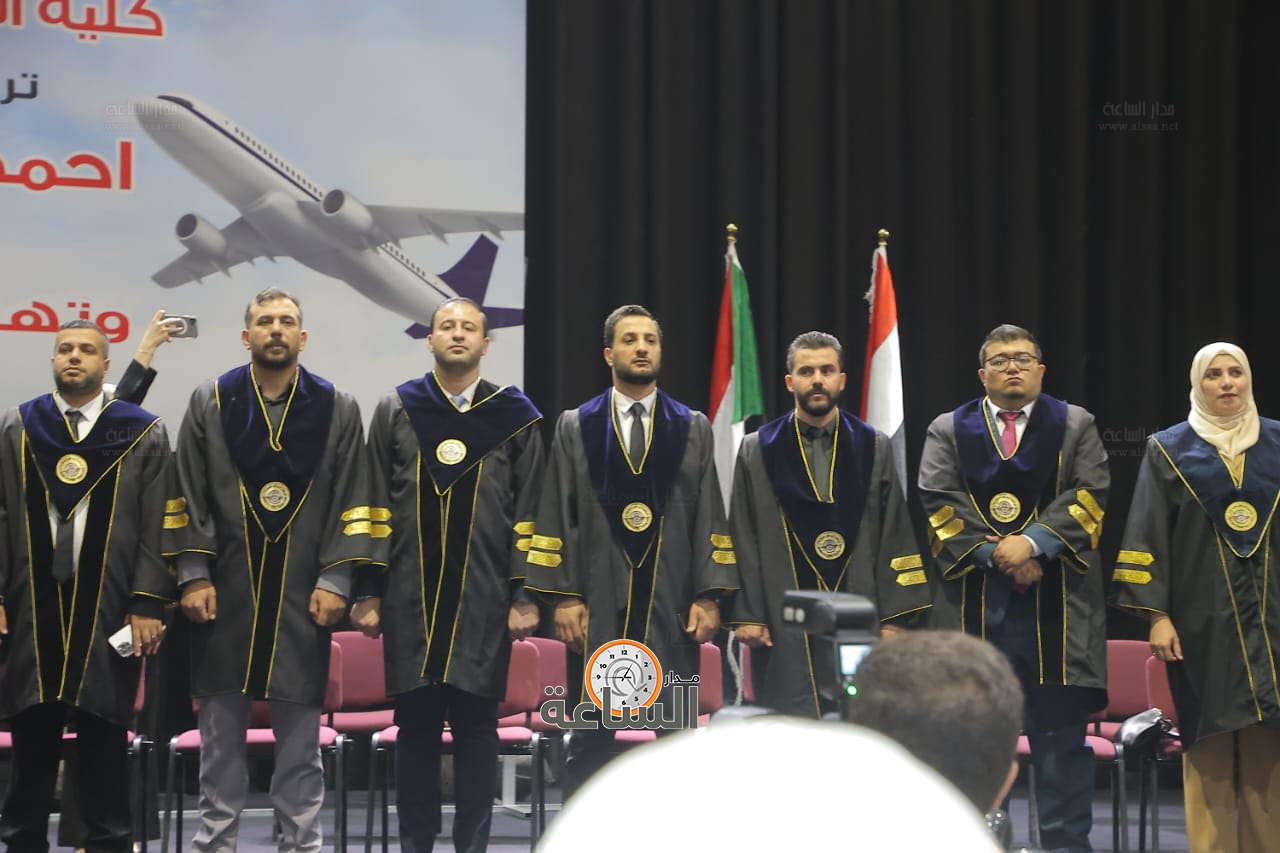 Madar Al-Saa Images 0.35993833459998636