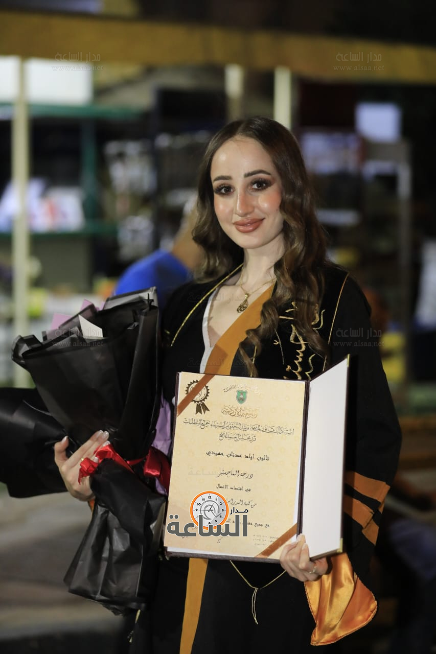 Madar Al-Saa Images 0.7079317977717088