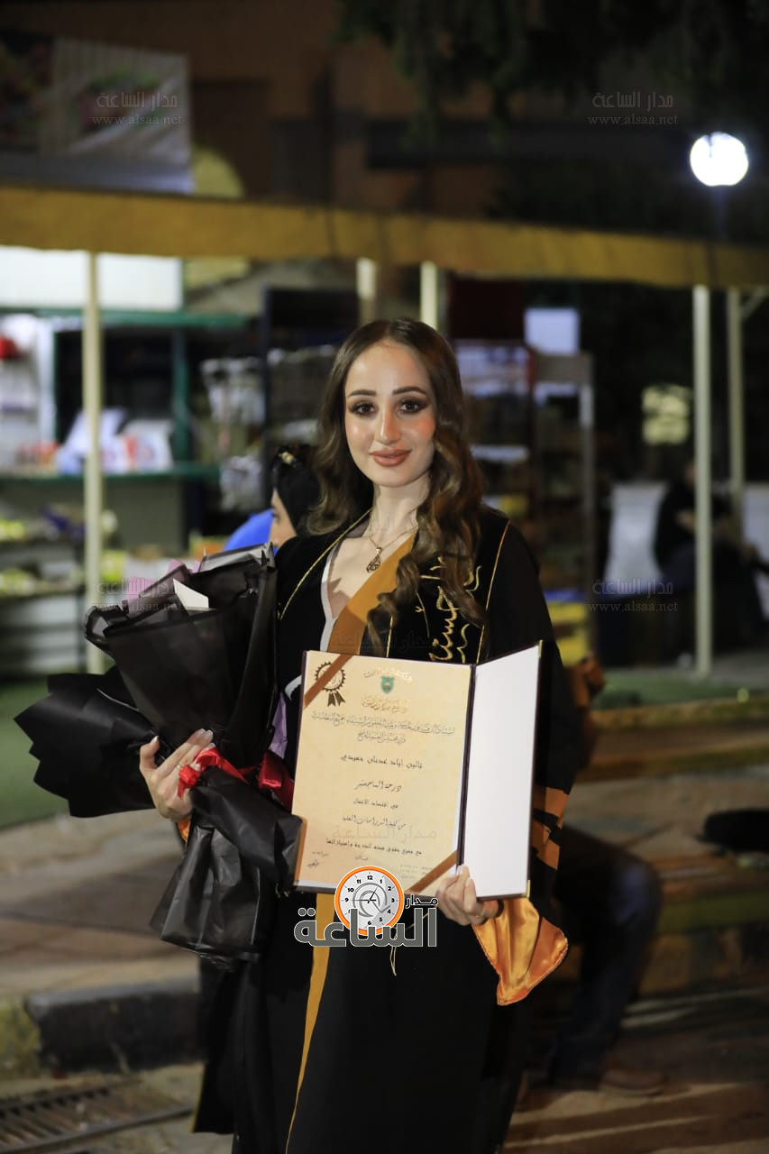 Madar Al-Saa Images 0.85633030115993