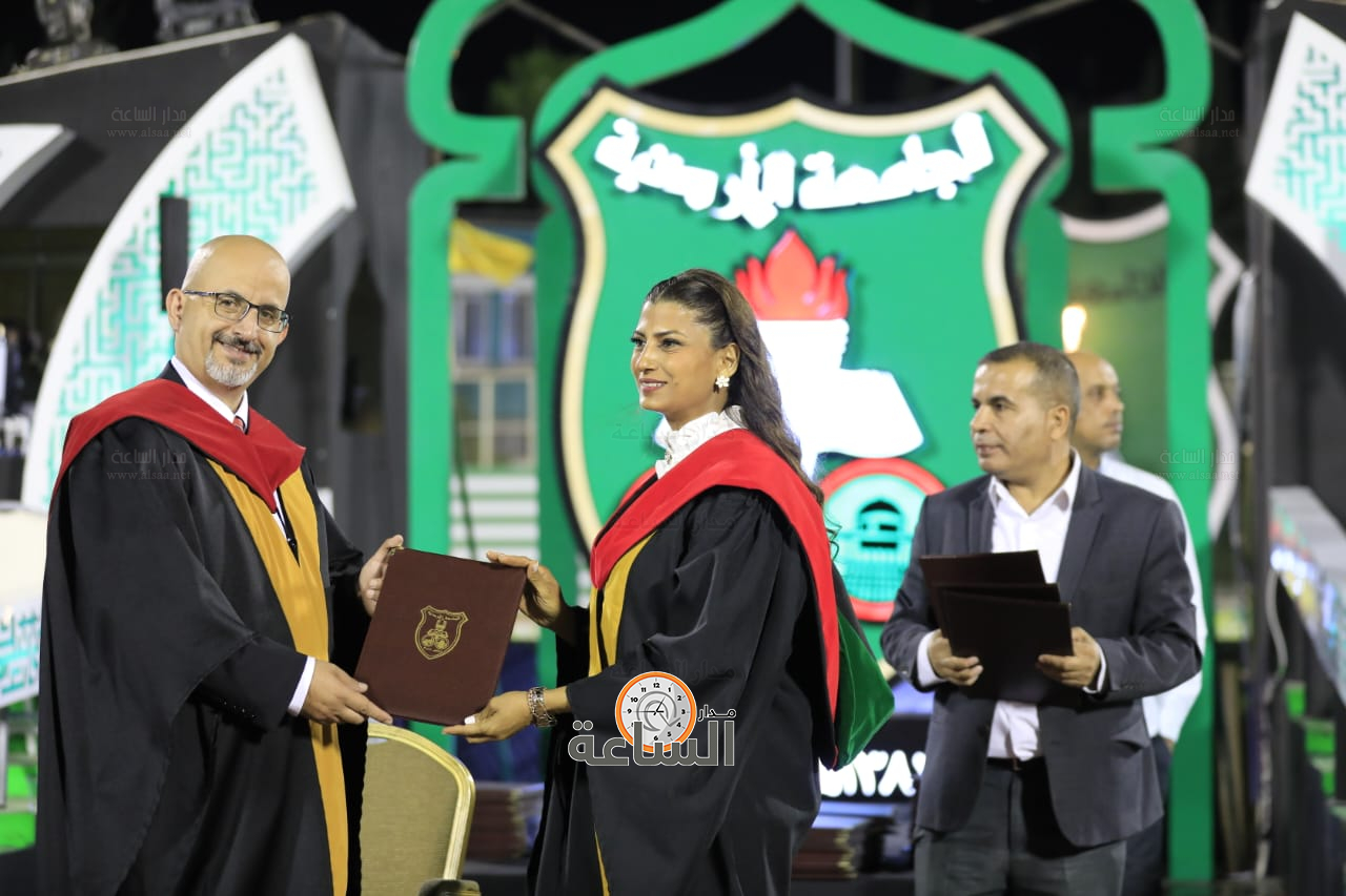 Madar Al-Saa Images 0.2461750592066434