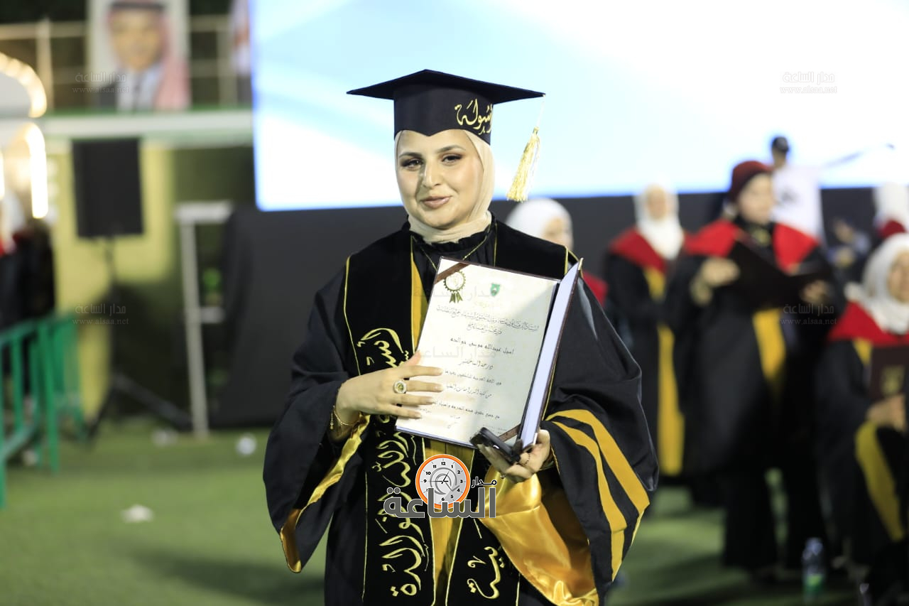 Madar Al-Saa Images 0.7325104466882617