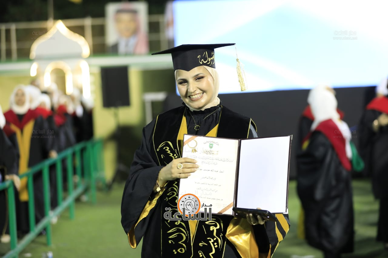 Madar Al-Saa Images 0.8675345390789743