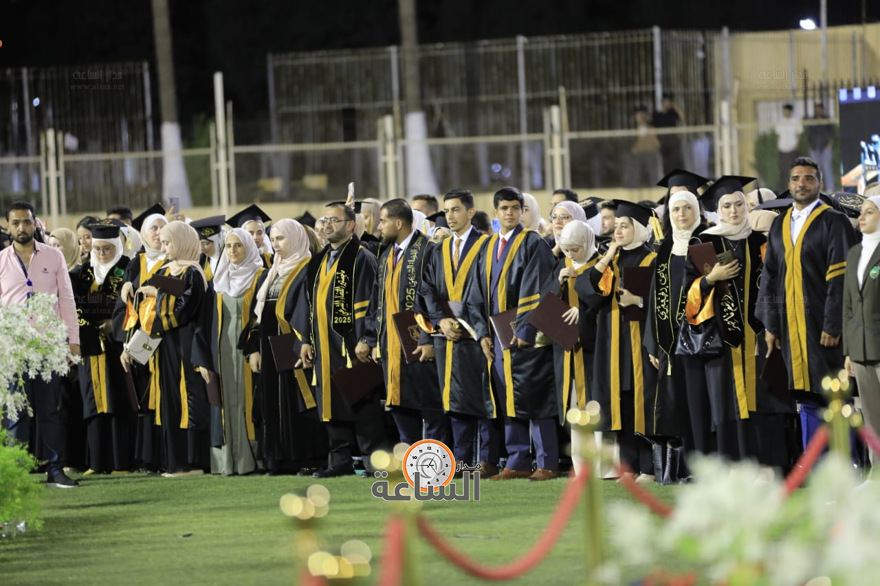 Madar Al-Saa Images 0.5686554823192012