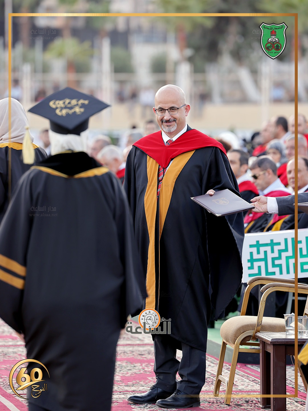 Madar Al-Saa Images 0.3279165648888114