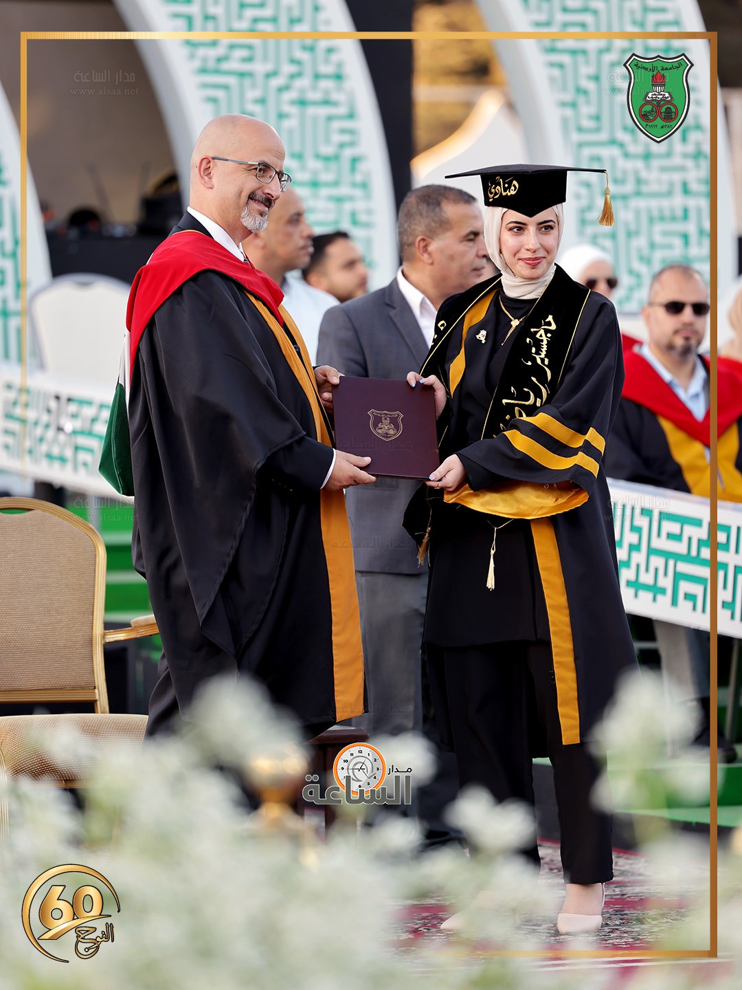 Madar Al-Saa Images 0.6939162680727697