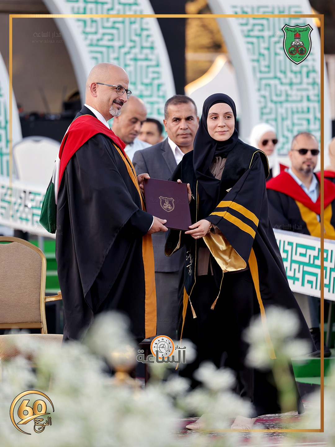 Madar Al-Saa Images 0.5183533511992832