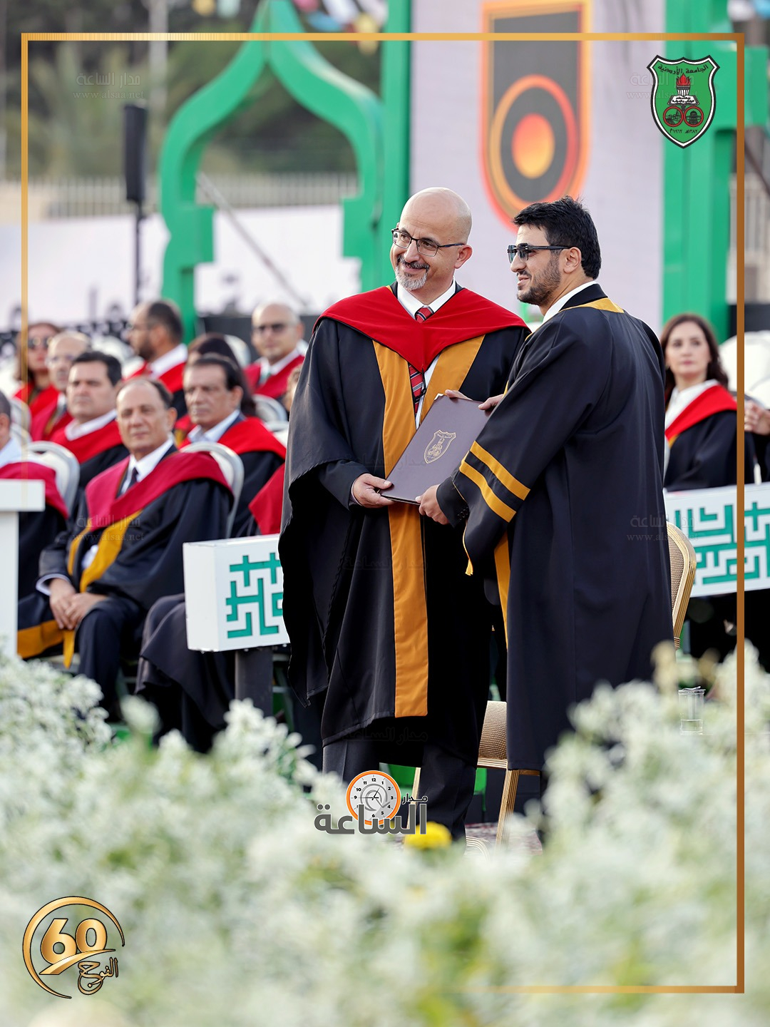 Madar Al-Saa Images 0.29030201807597